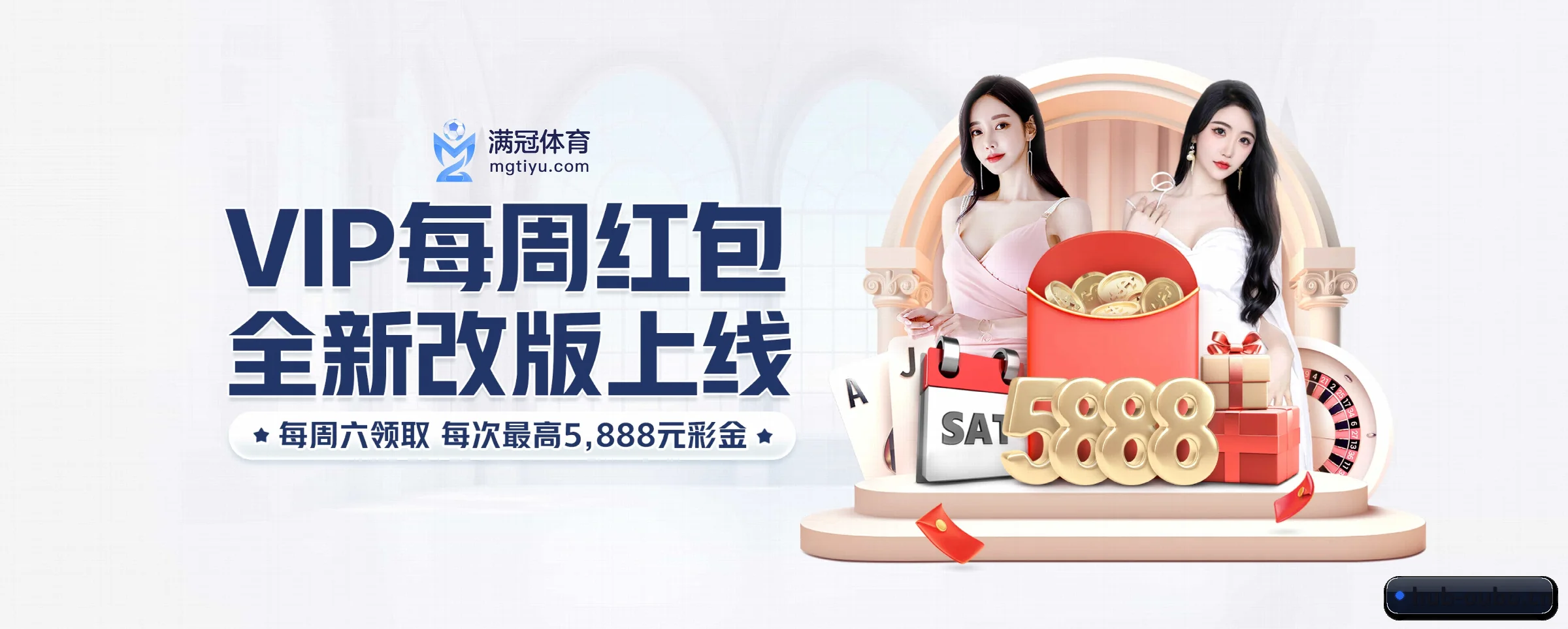 欧博体育 APP 界面