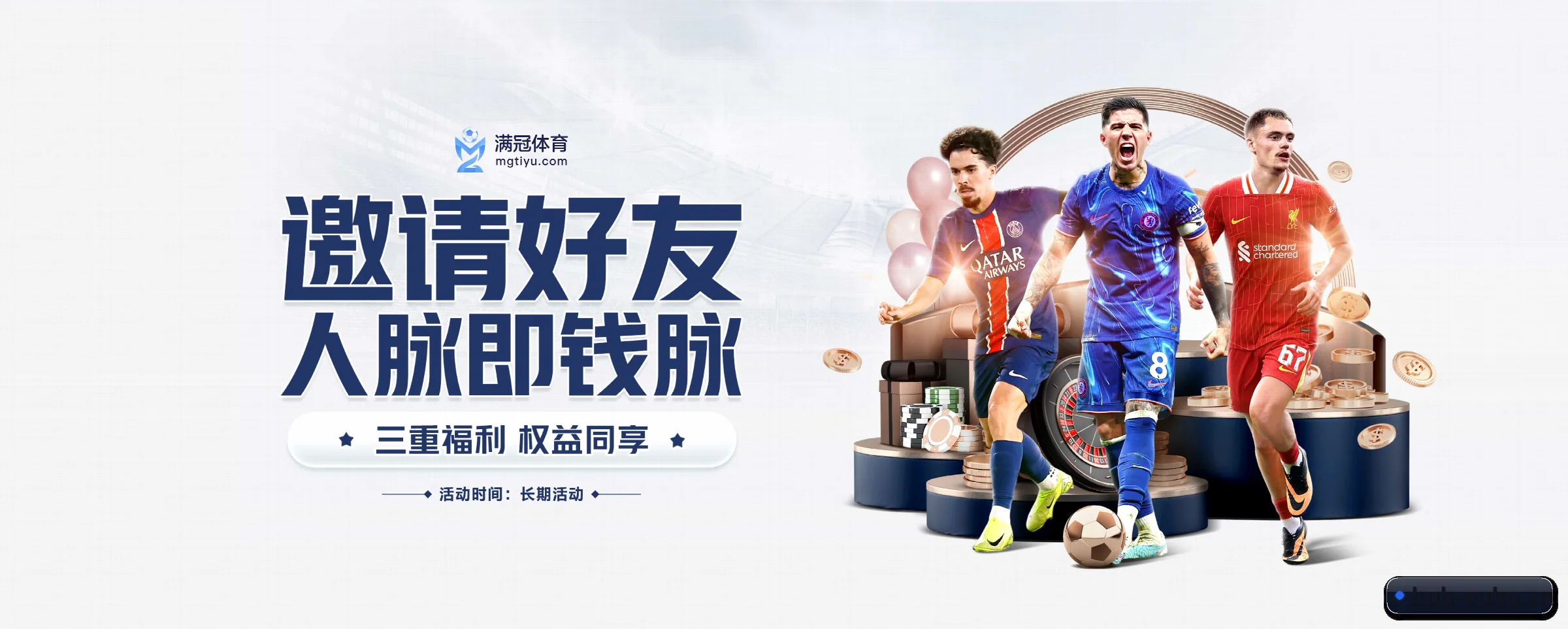 专注做深做实基础设施 - 长期内容价值积累